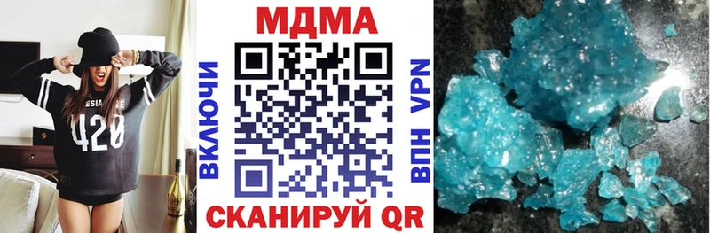 MDMA молли  Сарапул 