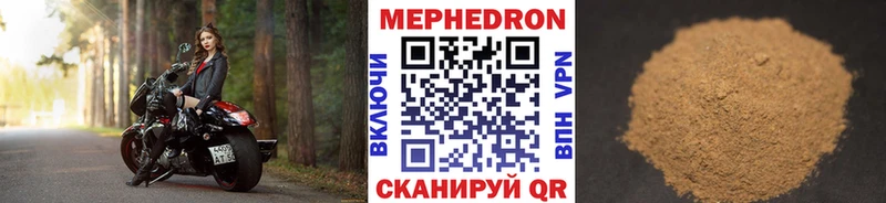 МЕФ кристаллы  Сарапул 