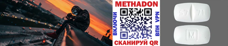 МЕТАДОН мёд Сарапул