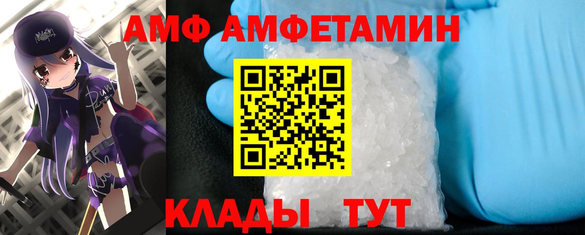 Первитин кристалл  Первитин кристалл  Сарапул  Вход с VPN 