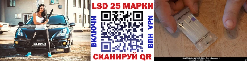 ссылка на мегу как войти  Сарапул  Марки N-bome 1,5мг 