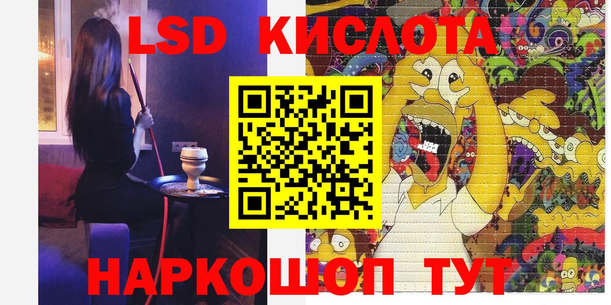 Марки NBOMe 1,5мг  Вход с VPN  Сарапул 