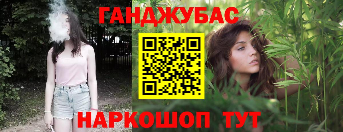 АМФЕТАМИН Сарапул
