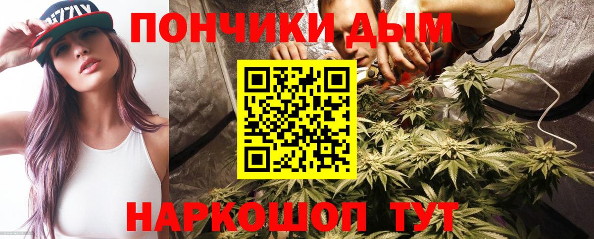 Сарапул  Бошки марихуана конопля  Каннабис конопля  Вход с VPN  Марихуана Ganja 